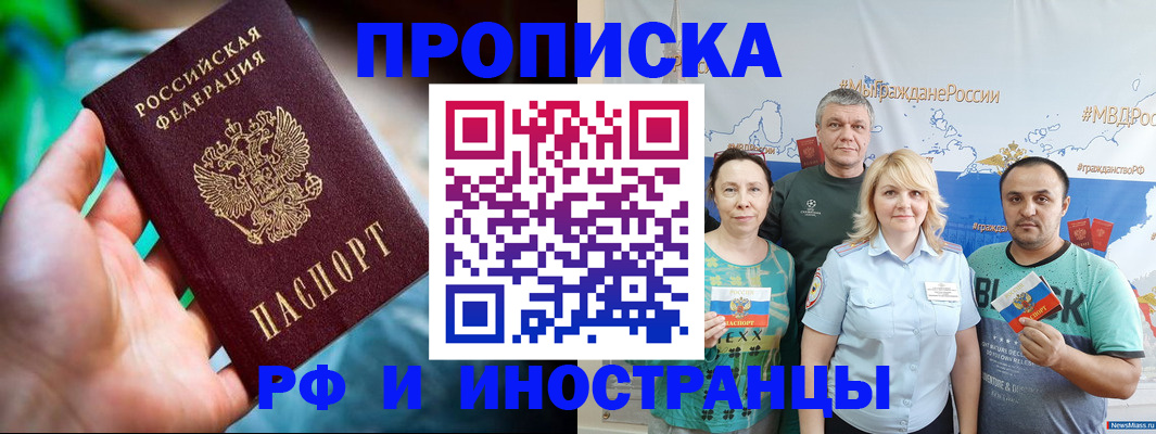 регистрация для школы в Пермской области